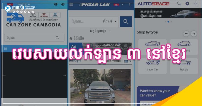 Cambodia car super sell